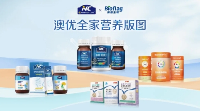 △澳优养分品业务居品矩阵。