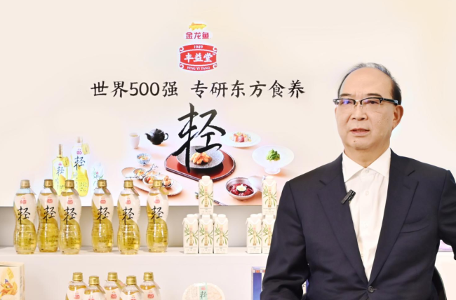 金龙鱼&quot;鲜&quot;与&quot;健&quot;双轮驱动，重构农业价值链