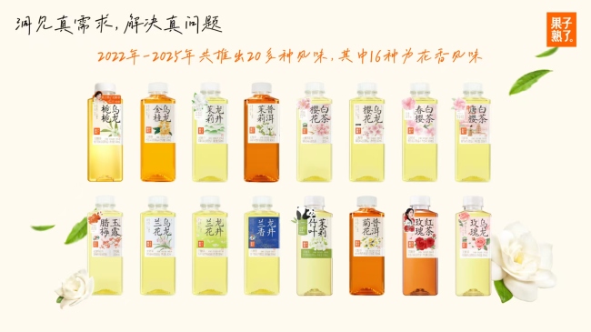 慢下來,，果子快“熟了”