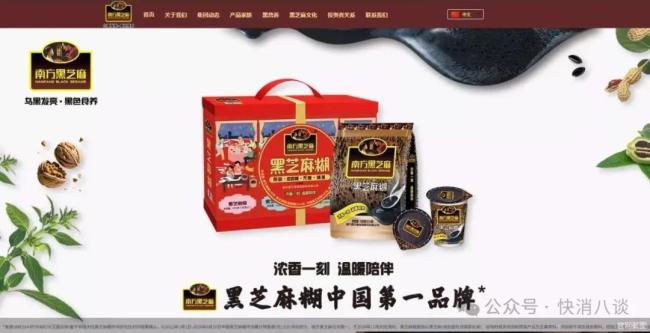 黑芝麻储能梦碎，35亿项目急刹车