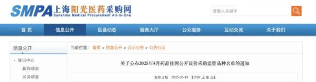 13个药被重点监控（附名单）