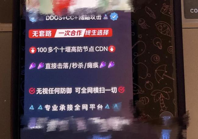 起底网络“黑嘴”黑产：定制负面6毛/条、代举报千元起，上市公司账号也能封