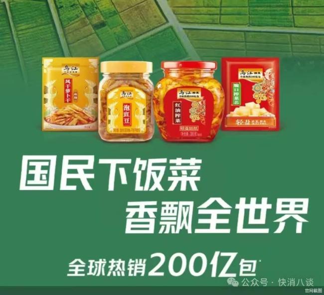 佐餐巨头的零食大考