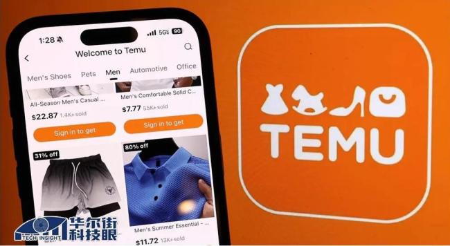 Temu 在韩领首罚 3.57 亿韩元，出海四小龙扩张遇阻