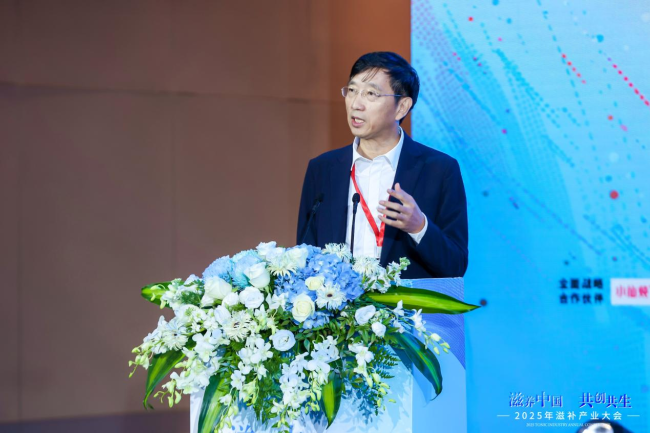 2025滋补产业大会举办，滋补+食饮融合创新谋产业破壁