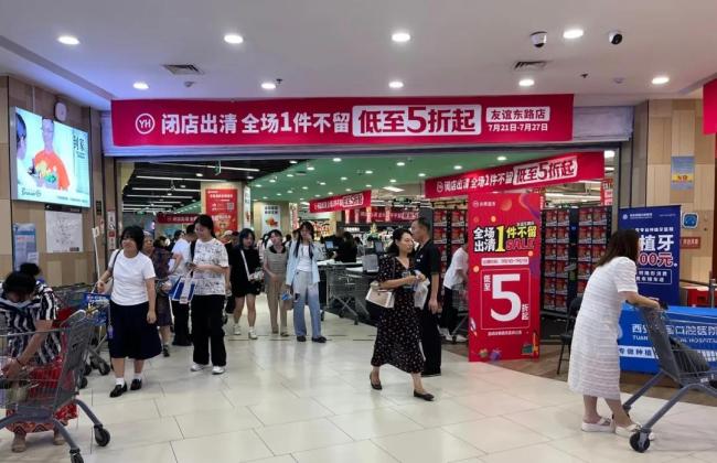 零售新势力“上位”