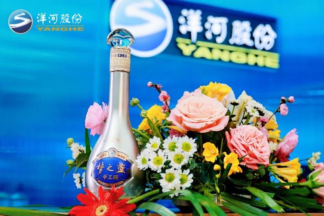 洋河的盾与矛