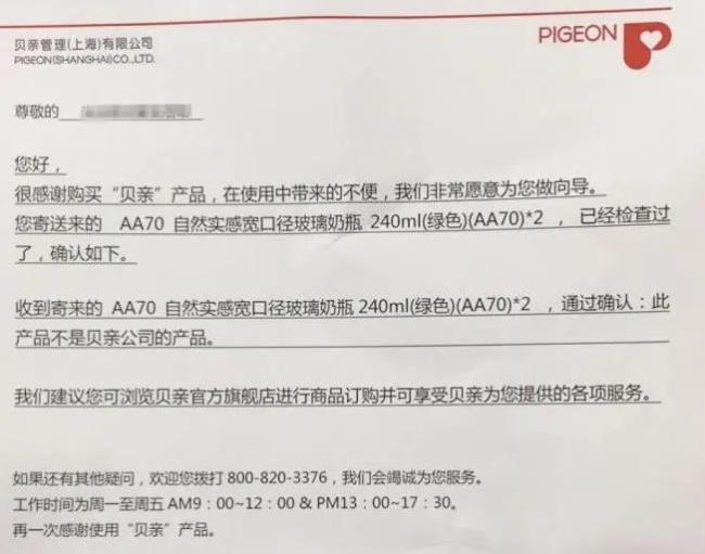 雷军加持的海拍客净负债 20 亿，拟港股 IPO “输血”