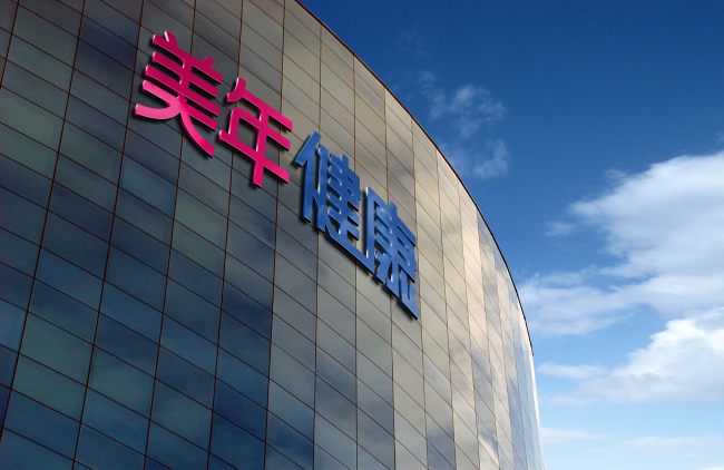 2025中国新质生产力AI+医疗创新应用大赛报名踊跃专业配资门户，参赛项目火热征集中……