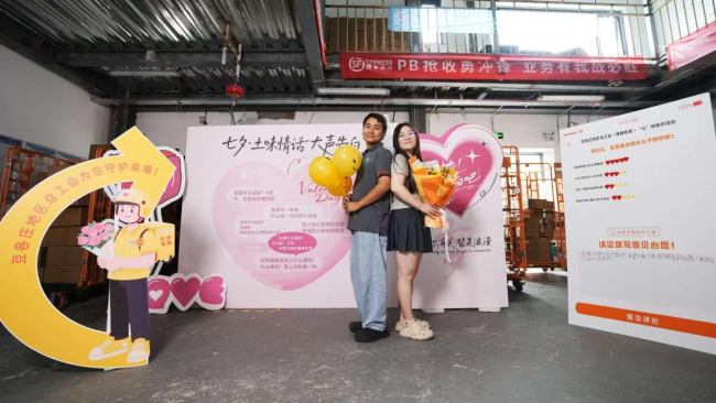 驿路有爱 “七” 待有你 豆各庄地区新就业群体乐享七夕暖心活动