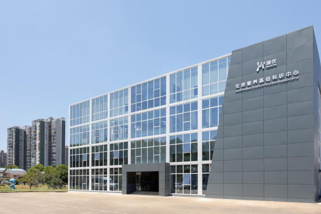 澳优2025年上半年业绩公告: 营收利润持续韧性双增长，国际业务和营养品成为第二增长引擎