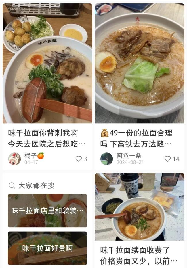 味千逆势扩张，越贵业绩越稳？