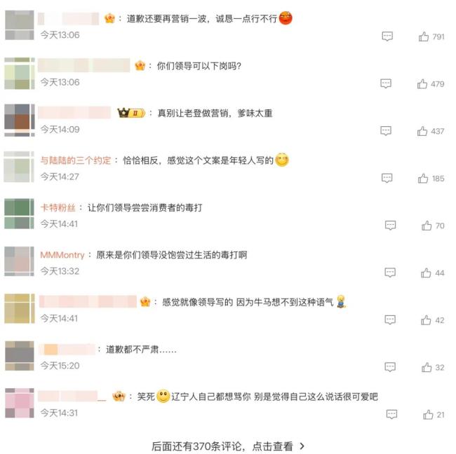 试图“教育”消费者的桃李面包，反遭消费者“毒打”