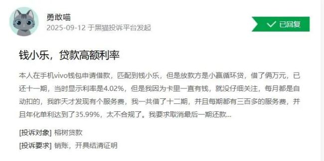 百融云创导流业务撑起半边天 旗下榕树贷款钱小乐乱象频发