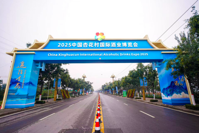 2025杏花村酒博会的“清香焦点”——杜牧以数十亿诚邀天下共饮！