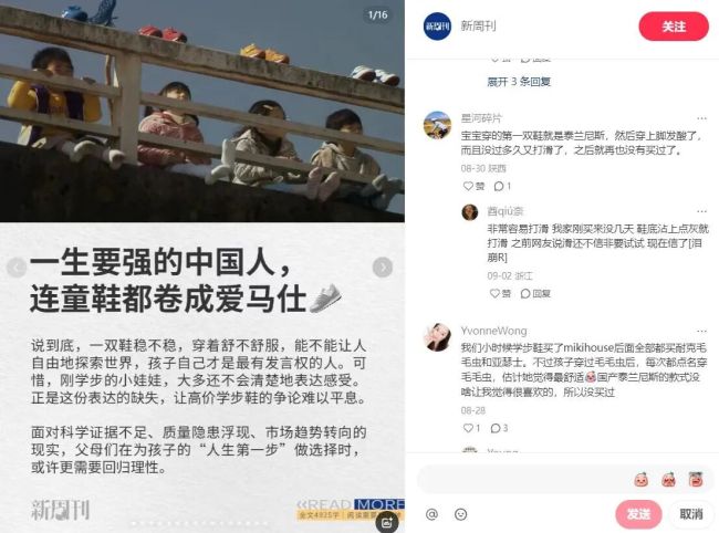 泰兰尼斯：“站得稳”还是“割得狠”？