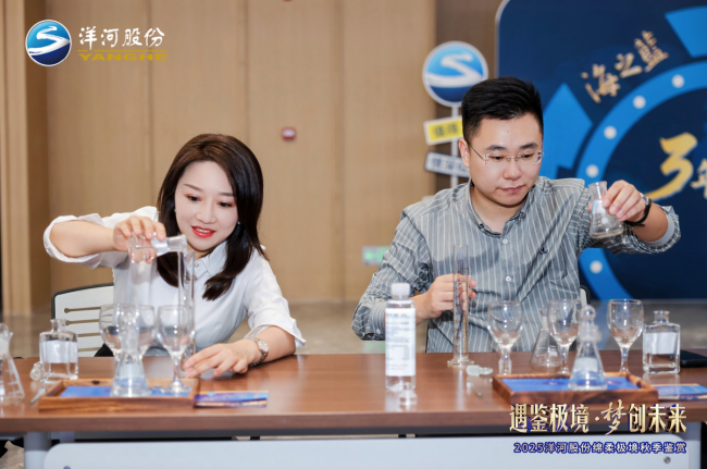 “六境”沉浸式体验，洋河股份全新产品精彩亮相2025秋糖