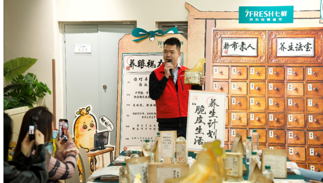 10月17日七鲜牌日暨新品首发活动