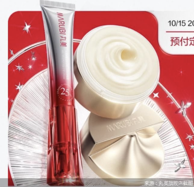 李宇春周冬雨代言过的春纪要没了？线上多平台店铺全闭银川股票配资，线下搜不到专柜