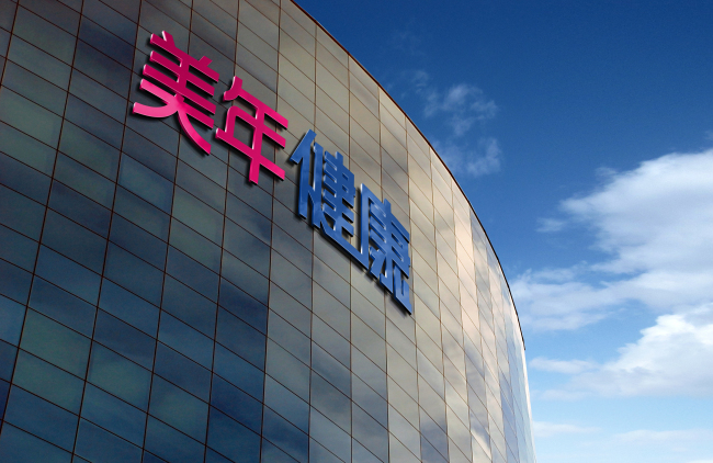 2025新质生产力AI+医疗创新应用大赛即将在沪举行 产业与资本加速布局AI医疗新赛道