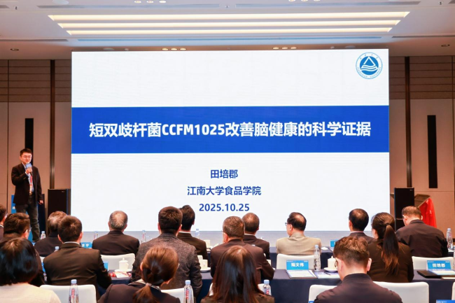 △江南大学食品学院副研究员田培郡介绍CCFM1025菌株。