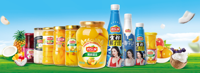 欢乐家被椰子卡住脖子？