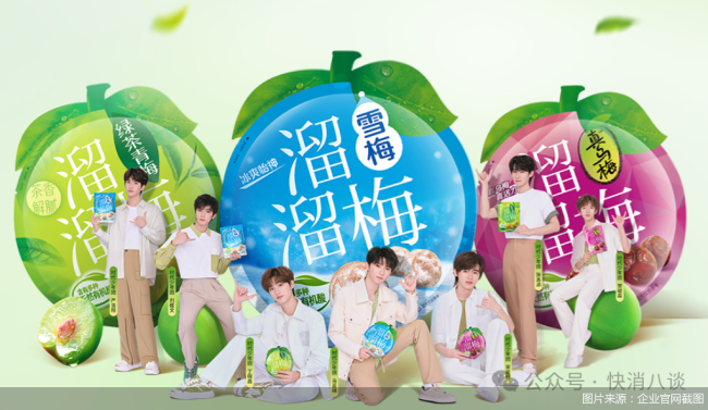 对赌压顶?溜溜果园再冲资本市场