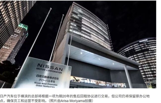 没钱了,曾排名前十的车企卖总部大楼,上半年亏掉一百亿