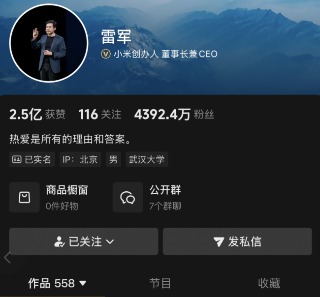 成都车祸事件后小米销量出炉,10月比9月多卖出6700辆