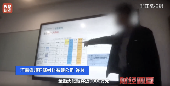 医保卡变“购物卡”,央视曝光大参林、海王星辰等套刷医保