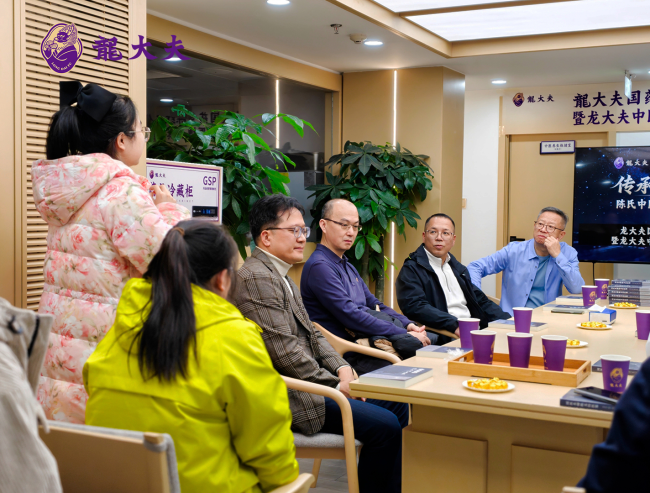 龙大夫中医博士俱乐部揭牌启幕： 倡导新组织、新产经、新技术，开启中医与AI融合新路径