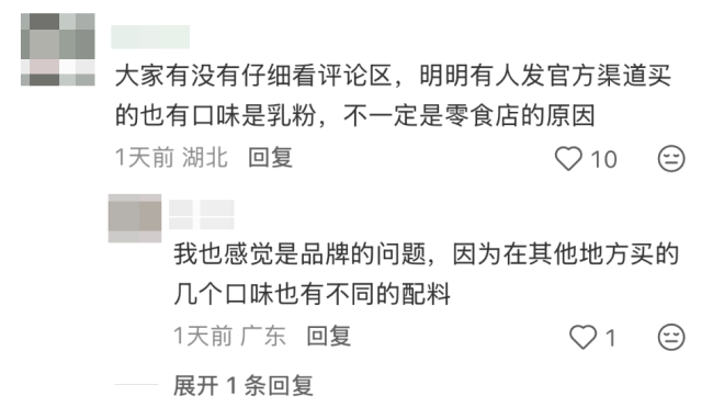 真果粒、优酸乳……确切都有两套“配方”？