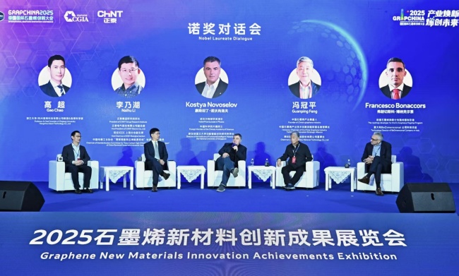 石墨烯创新大会丨对话诺奖得主:下个十年石墨烯在医疗、通讯领域应用值得关注