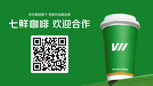 全面满足用户本地生活服务需求,京东外卖App、点评、真榜、七鲜咖啡多箭齐发