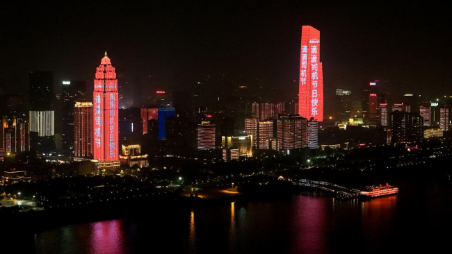 图为：武汉天悦外滩金融中心亮灯祝司机节日快乐