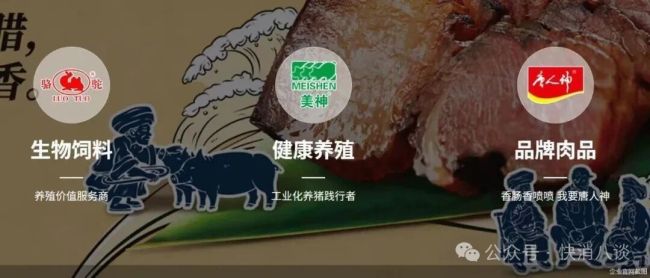 猪价持续低迷，唐人神募投项目“搁浅”