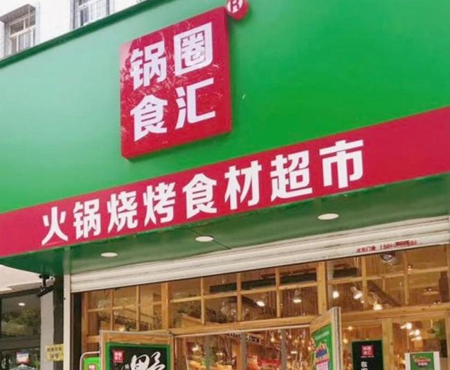 杨明超“唱衰”烟货仓？宋河酒饮到家存三处买卖逻辑“死穴”