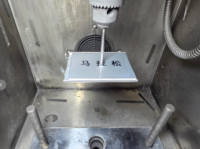 图源：马拉松提供