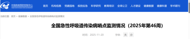 抗流感药销量骤增!东阳光药领衔,青峰、众生、济川等新势力登场