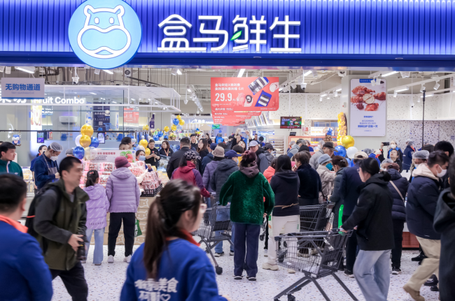 “盒区房”再扩版图！盒马鲜生北京、深圳、杭州四店同开