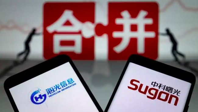 曙光與海光重組終止，二者稱轉向開放生態(tài)協(xié)同