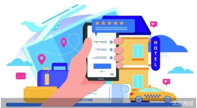 跨年行情升温 元旦热门城市酒店预订同比增3倍