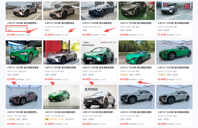 上市半年后，二手市场小米YU7准新车“破发”