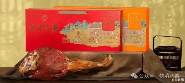 二代接班！金字火腿年内再换帅