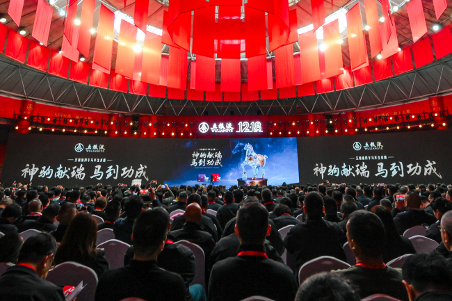 直面行业变局，五粮液系统性出招