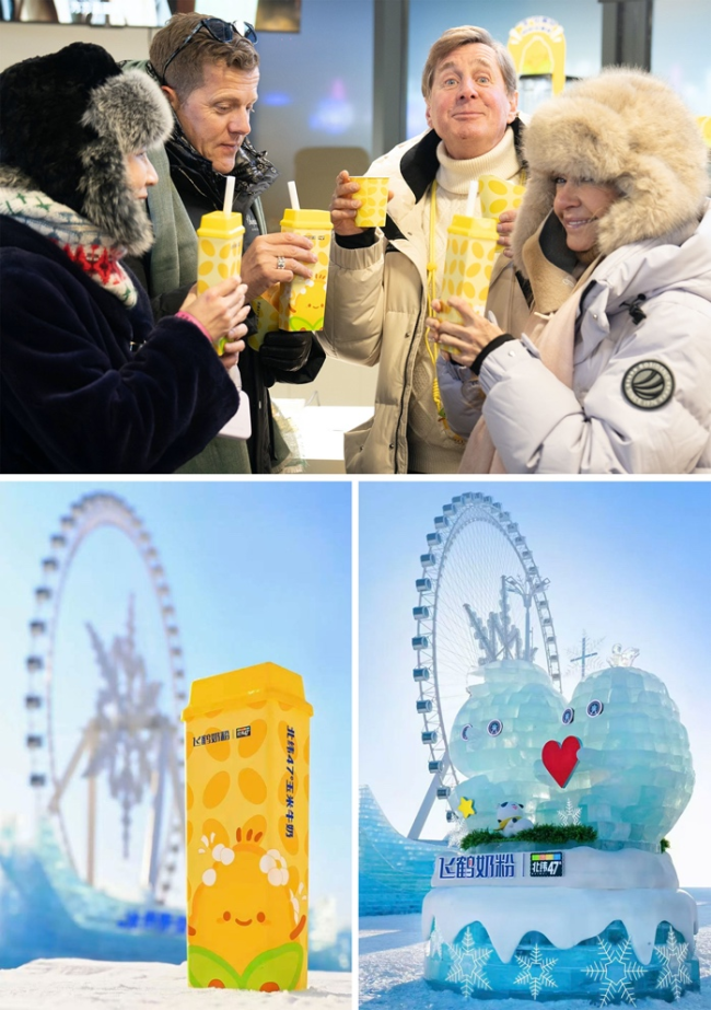 （往年飞鹤助力哈尔滨冰雪大世界）