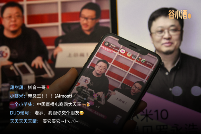 谷小酒刘飞：《2026：全力开火 干就完了》