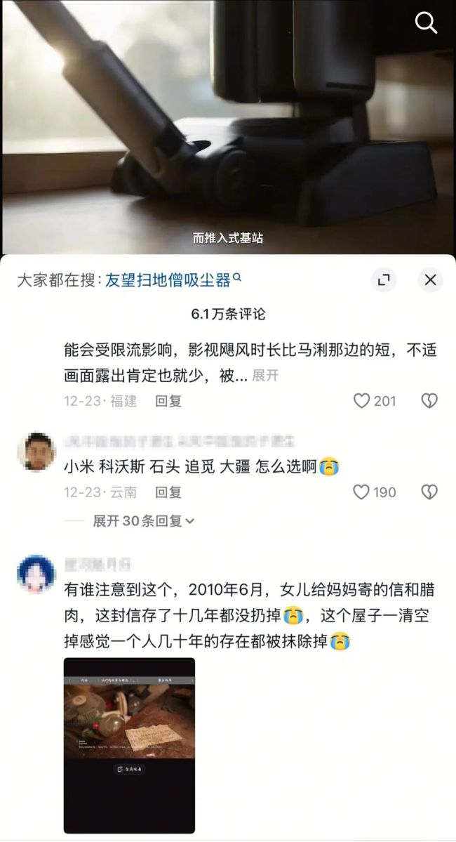 影视飓风解决不了友望“品控”“价控”失灵下的信任危机