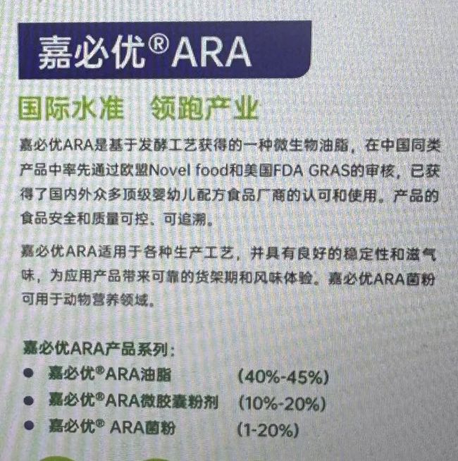 雀巢召回奶粉上热搜 供应商嘉必优回应：正在核查