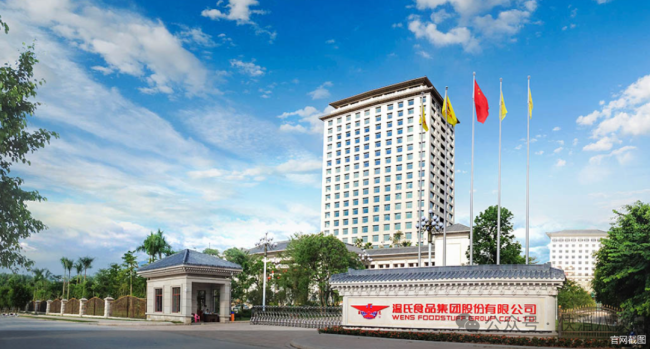 销量增长难抵猪价、鸡价齐跌，温氏股份2025年净利预减